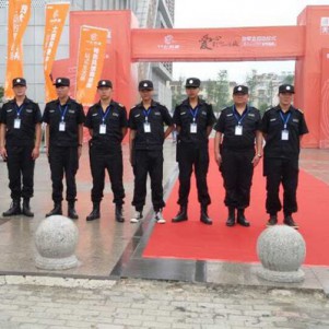 會(huì)場(chǎng)安保