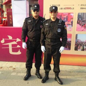 會(huì)場(chǎng)安保